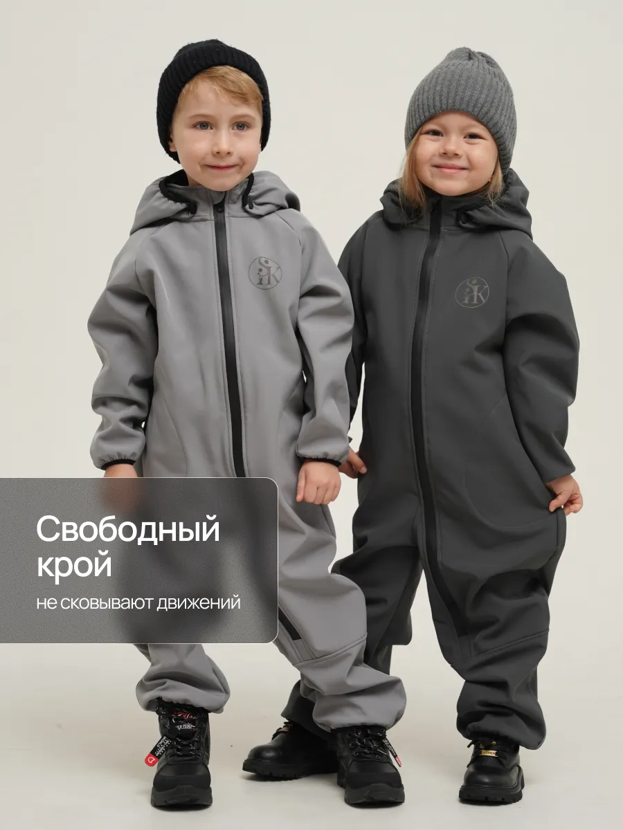 Комбинезон Супер Пупс Комб/сф/окант/темно-серый - фото 10