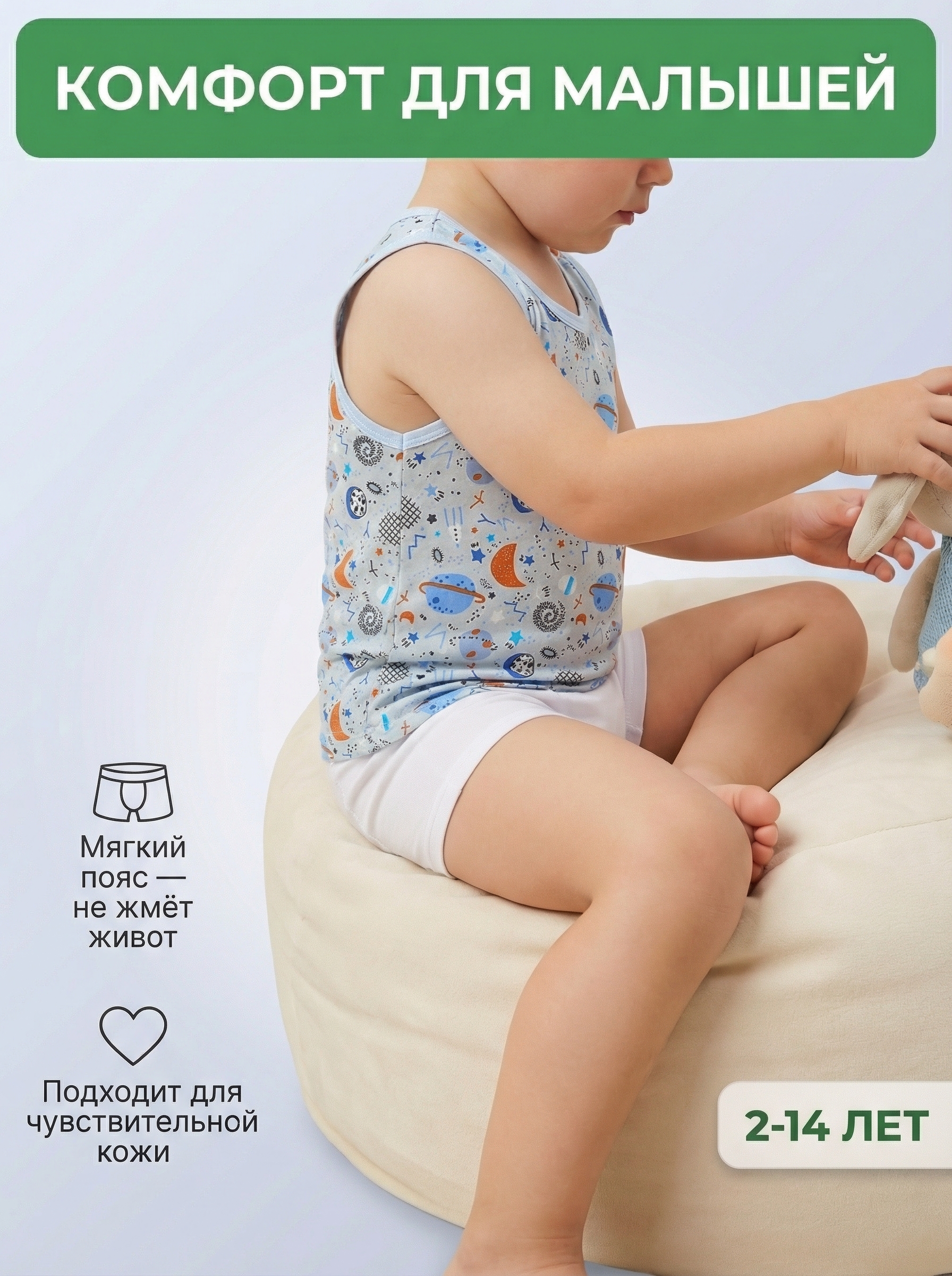 Трусы 4 шт Bambooland 4colours_dark - фото 9