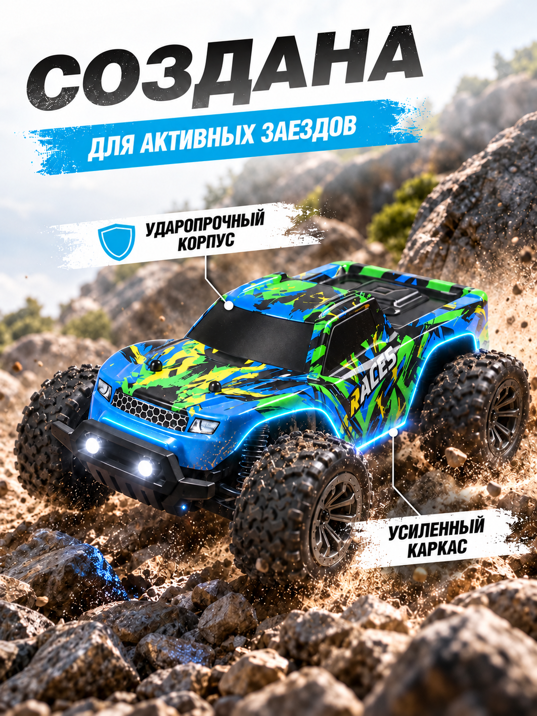 Внедорожник РУ AUTODRIVE Джип 1:20 - фото 3