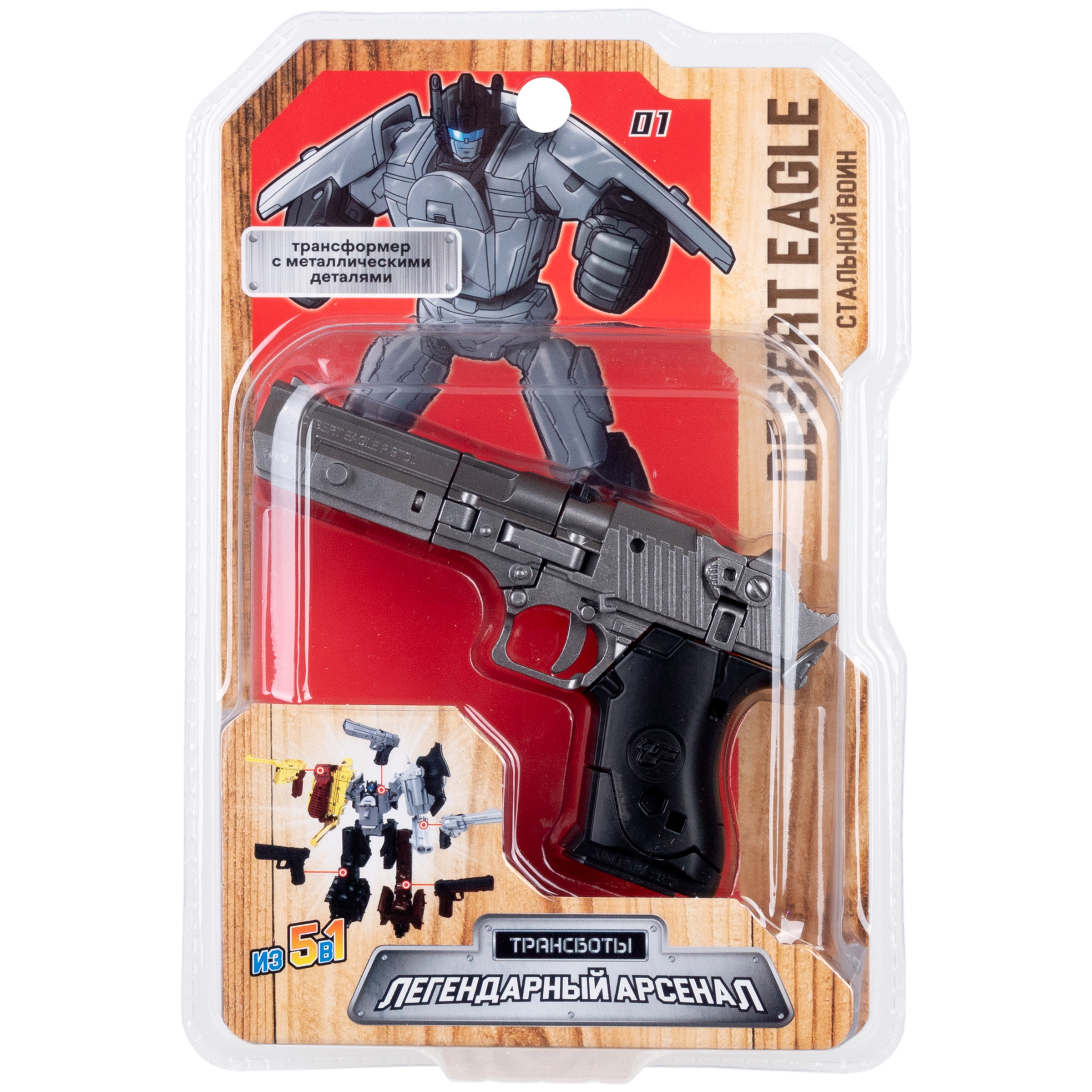 Фигурка 1TOY - фото 9