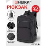 Рюкзак сумка HEIKKI мини чемодан дорожный ручная кладь для путешествий