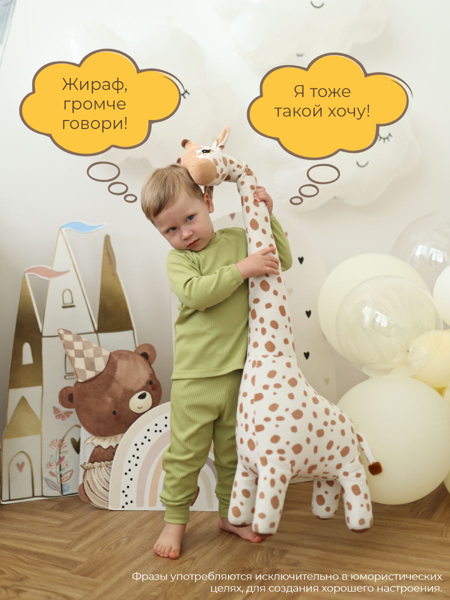 Штанишки 3 шт ШВЕЙНЫЕ ИСТОРИИ ползовощи - фото 16