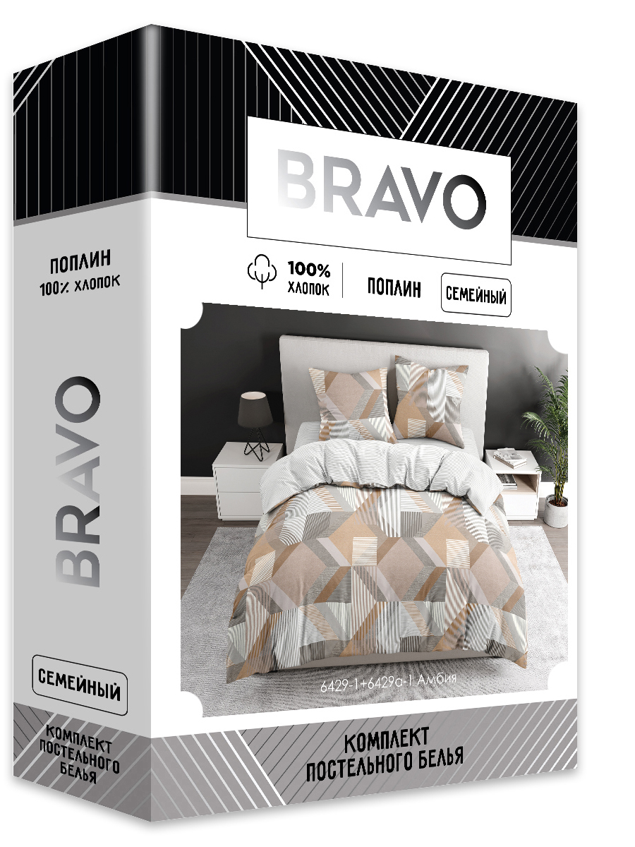Комплект постельного белья BRAVO Амбия семейный 5 предм. - фото 7