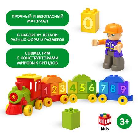 Конструктор Unicon мягкий