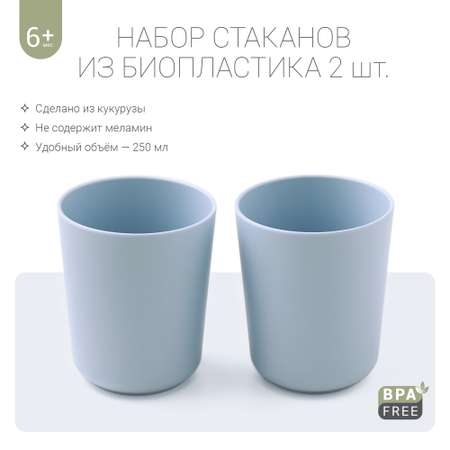Кружка edda 2 шт.