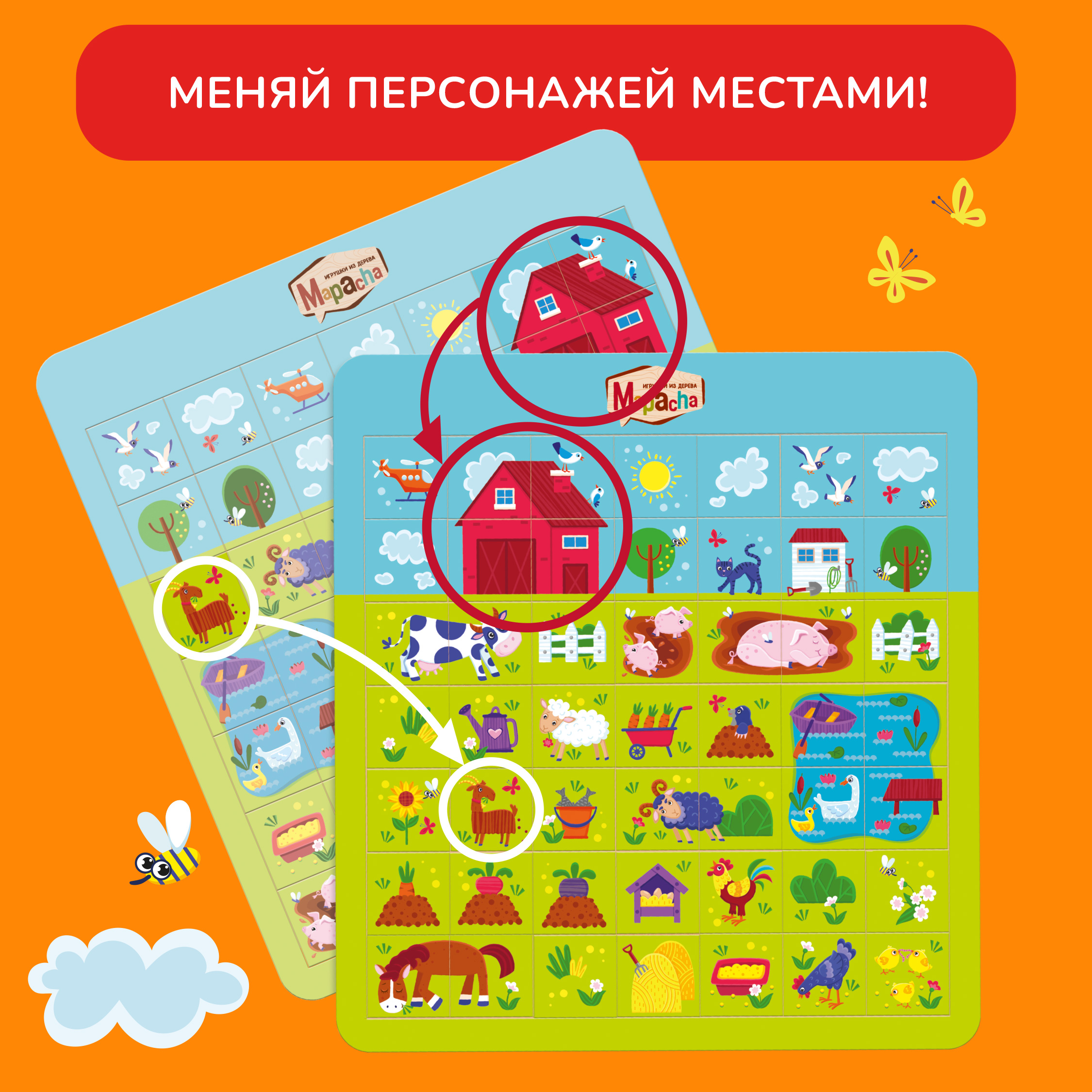 Пазл Mapacha деревянный - фото 5