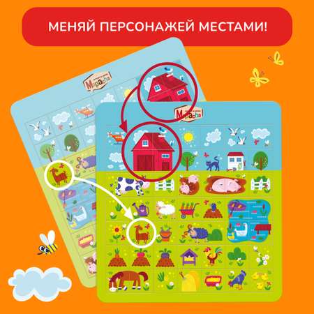 Пазл Mapacha деревянный