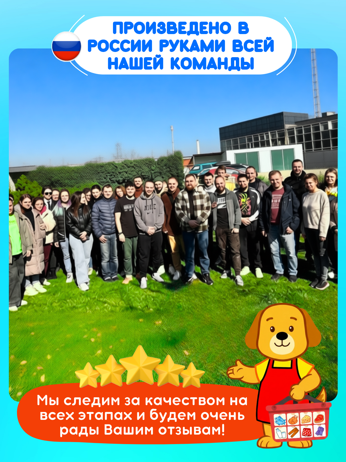 Игрушка Счастливкин сортер - фото 20