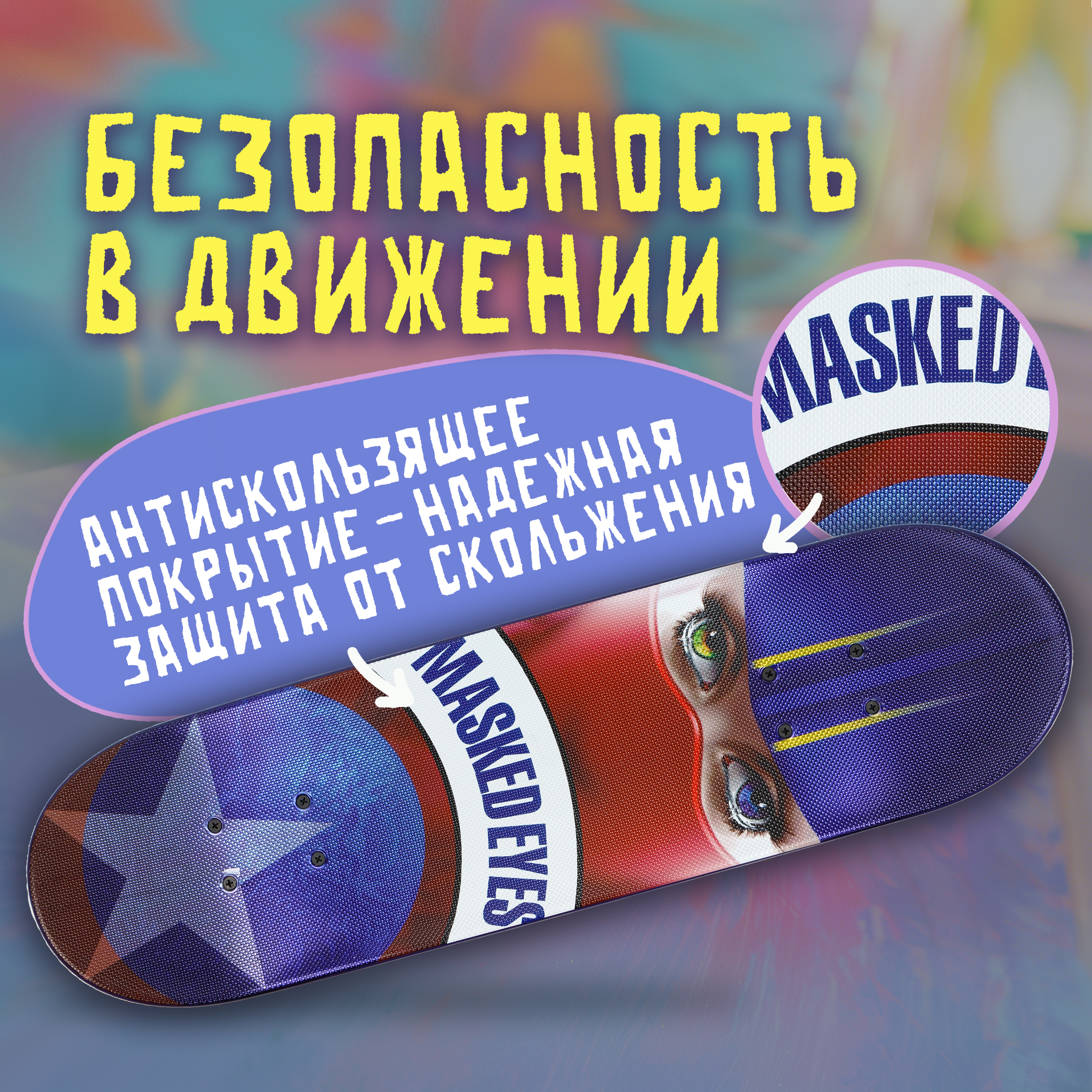 Скейтборд Navigator 71 см - фото 3