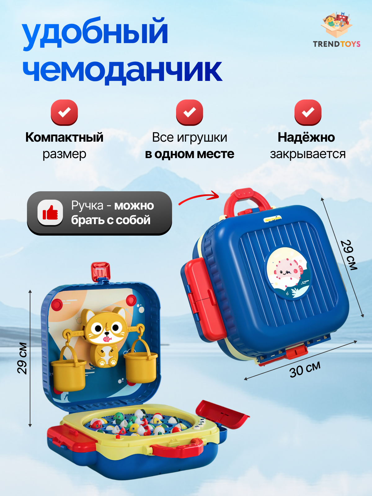 Настольная игра TrendToys Магнитная рыбалка музыкальная - фото 8