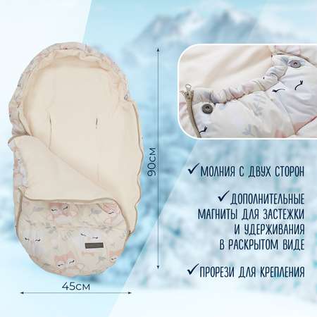 Конверт в коляску Babyton Comfort розовый