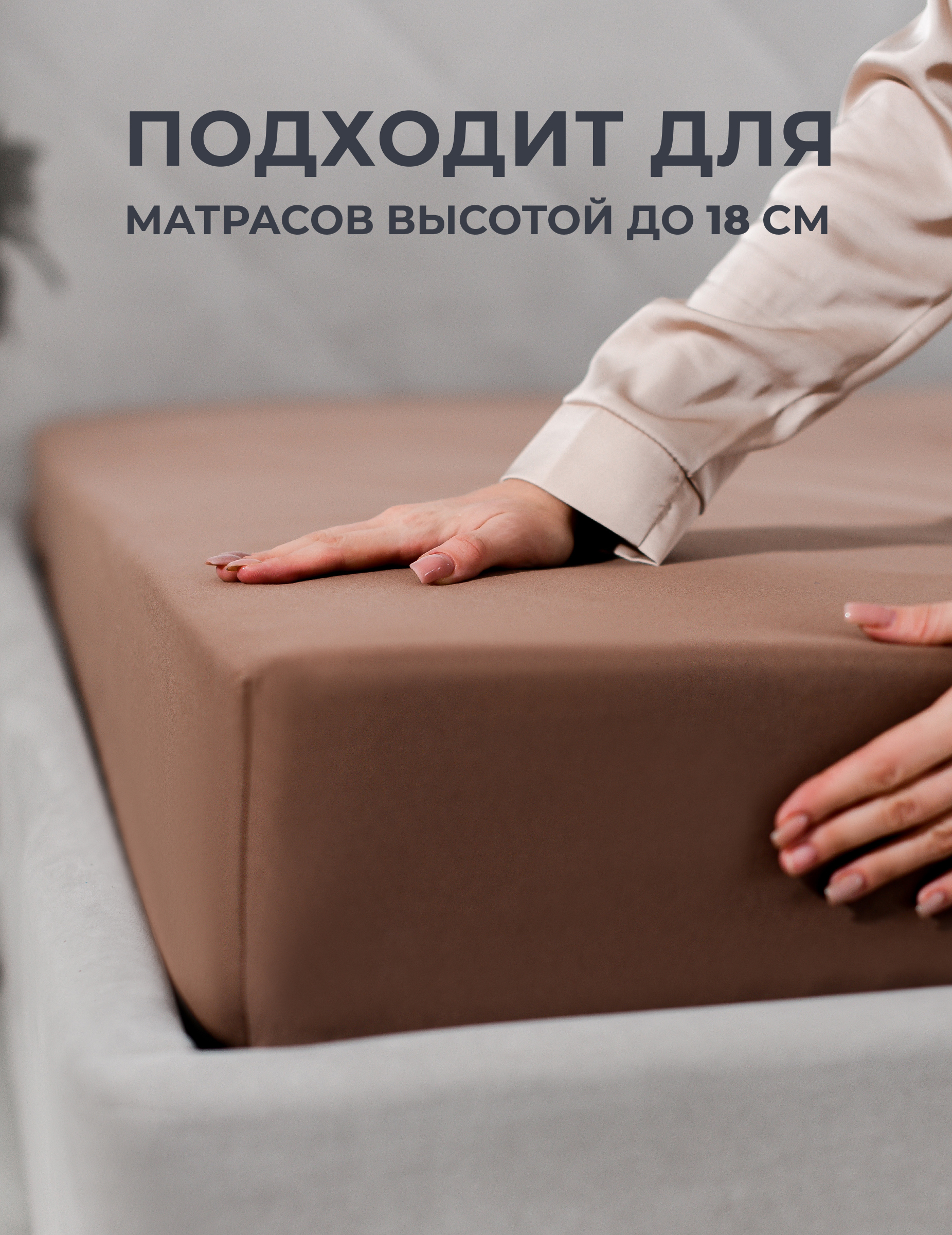 Простыня Селтекс 140 x 200 см на резинке - фото 4