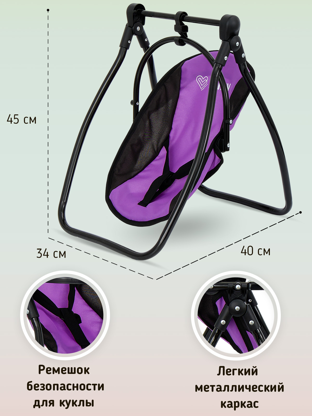 Прогулочная коляска для кукол Buggy Boom 8921-0471 - фото 9
