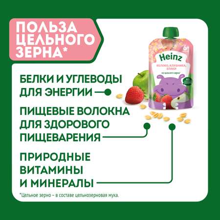 Пюре Heinz яблоко-клубника-злаки пауч 90г с 6месяцев