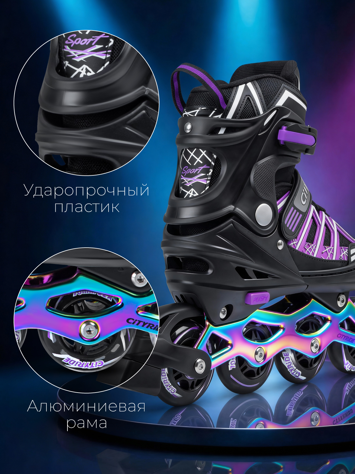 Роликовые коньки CITYRIDE S 29-32 - фото 4