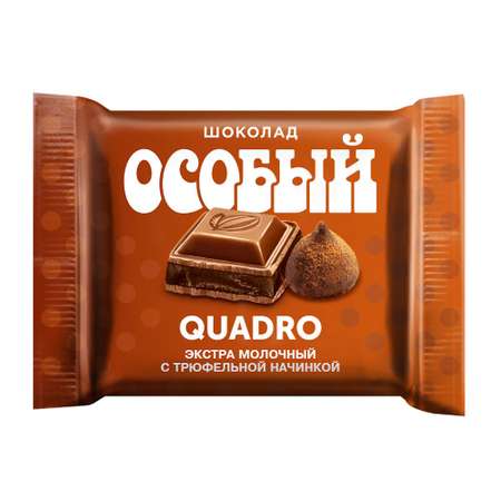 Шоколад экстрамолочный Особый Truffle с трюфельной начинкой 82г