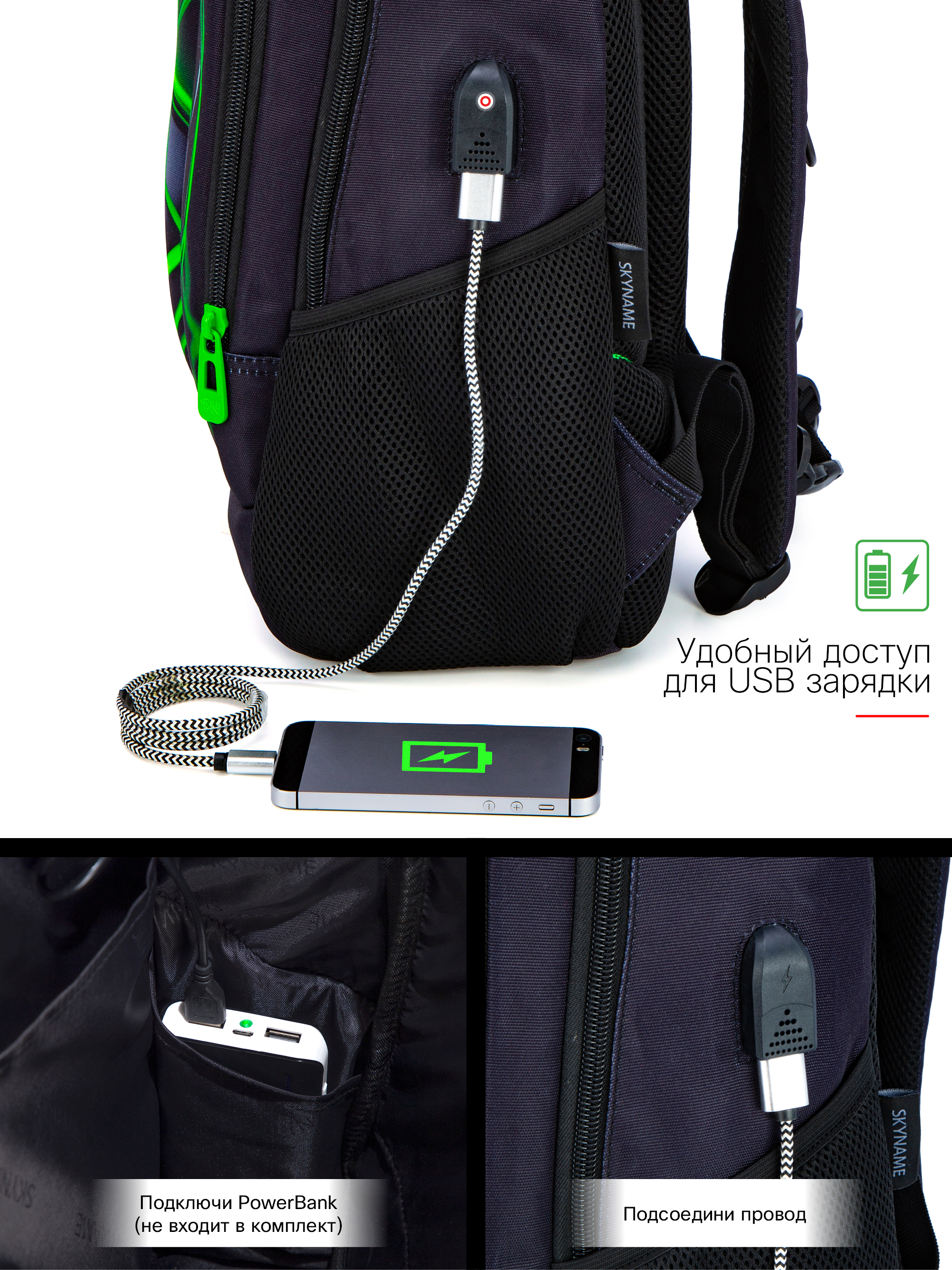 Рюкзак SkyName - фото 11