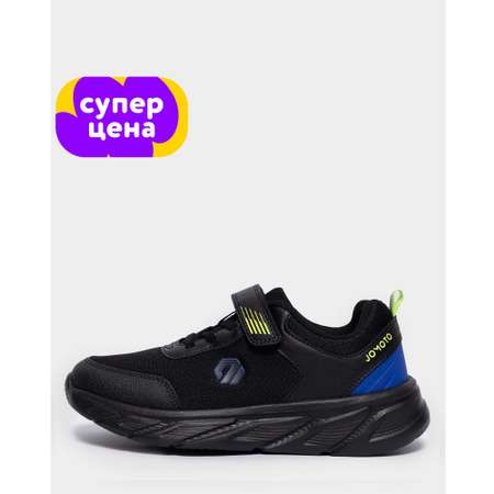 Кроссовки Jomoto