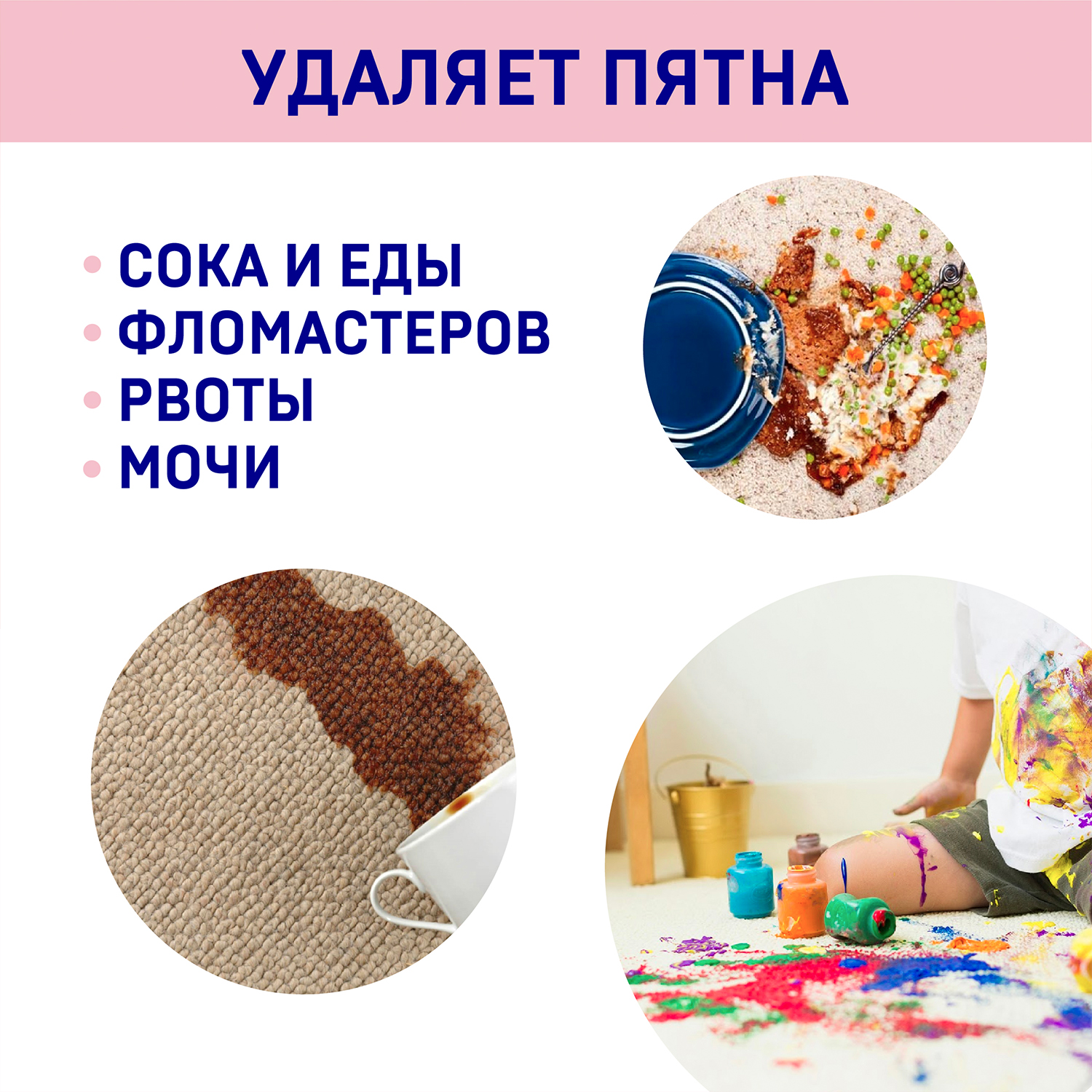 Спрей-пена Wellroom для чистки ковров и мебели 500мл - фото 3