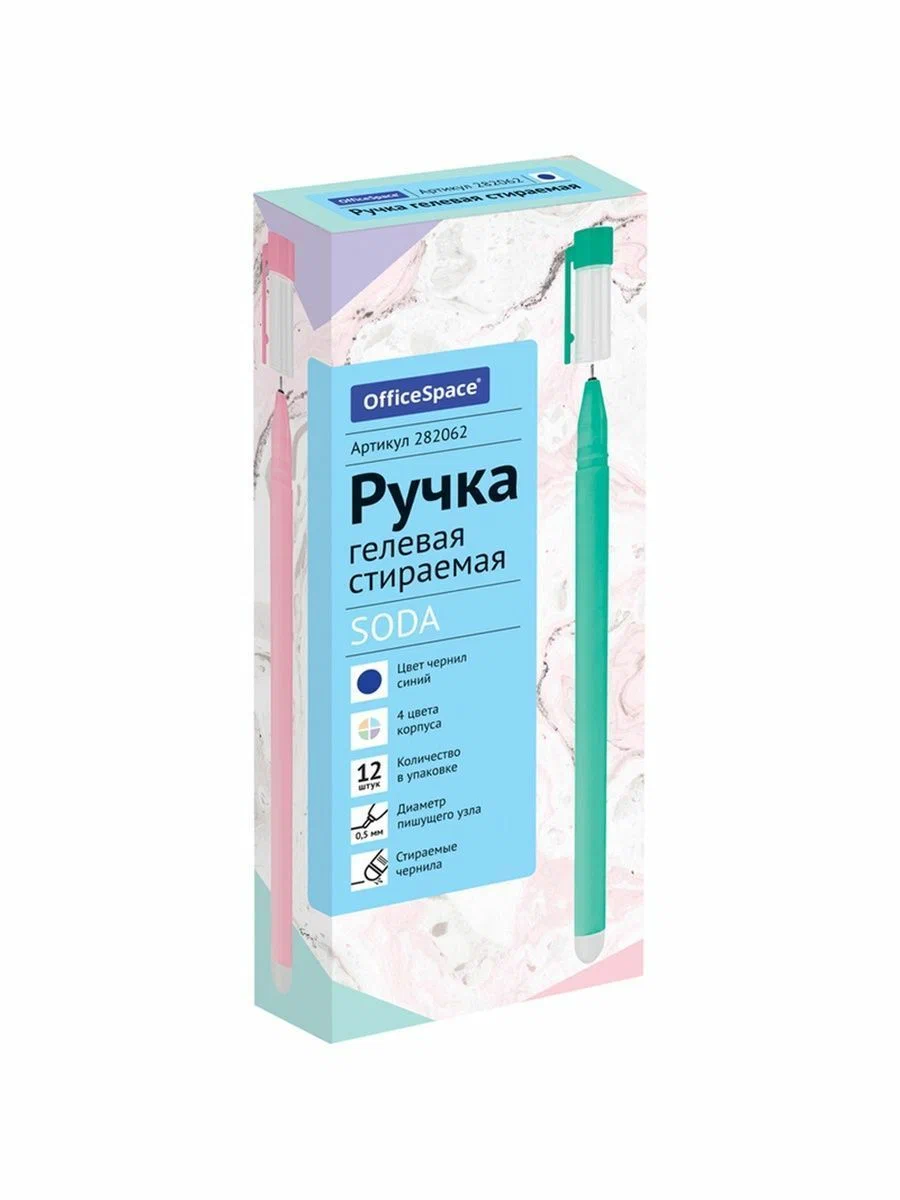 Ручка гелевая OfficeSpace 12 шт. - фото 7