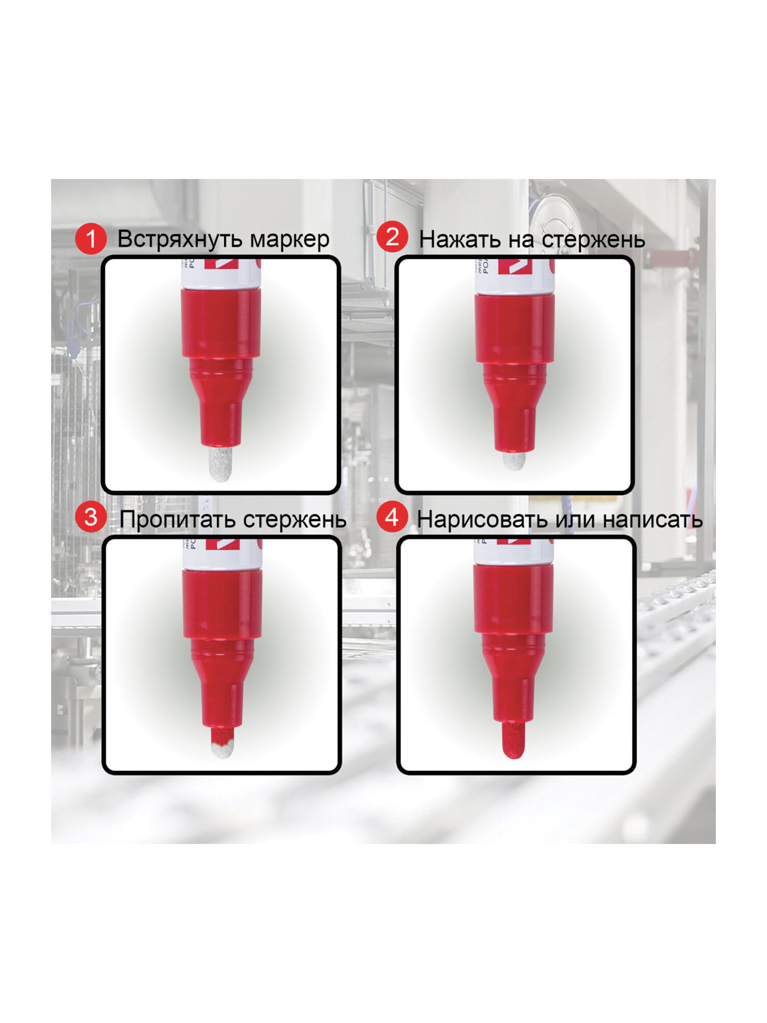 Маркеры Brauberg 1 шт. - фото 12