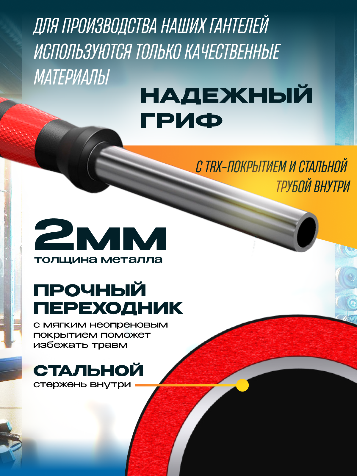 Набор блинов с грифом БлинДаГриф Штанга 40кг - фото 6