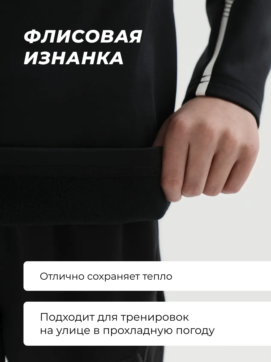 Олимпийка KELME 7461TT3052-000 - фото 4