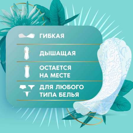 Прокладки гигиенические Discreet Deo Water Lily Multiform Trio на каждый день 60шт