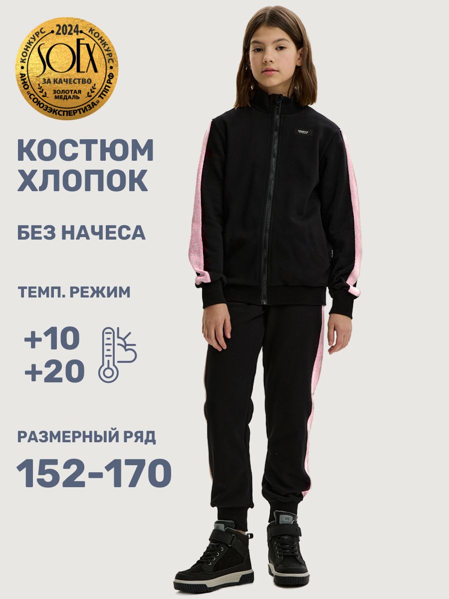 Костюм NIKASTYLE 7т21625 черный/пудра - фото 2