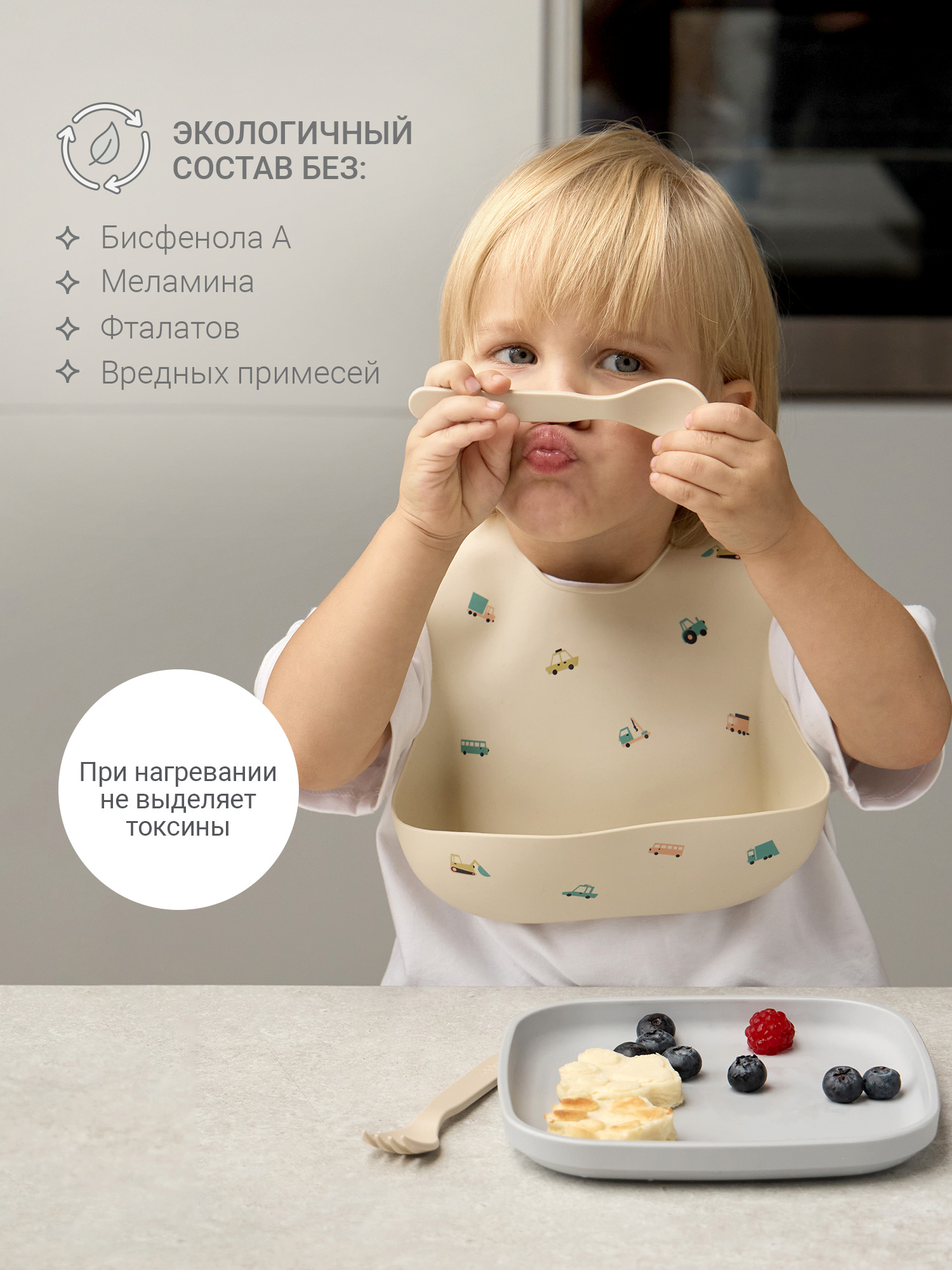 Тарелка edda Муссон 300 мл 2 предм. - фото 3