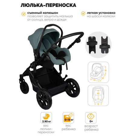Коляска 3в1 JOVOLA Swift, зеленый зеленый