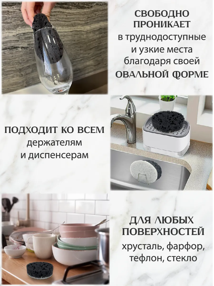 Губки PRO CLEANLY для мытья посуды для кухни поролоновые овальные набор - фото 4