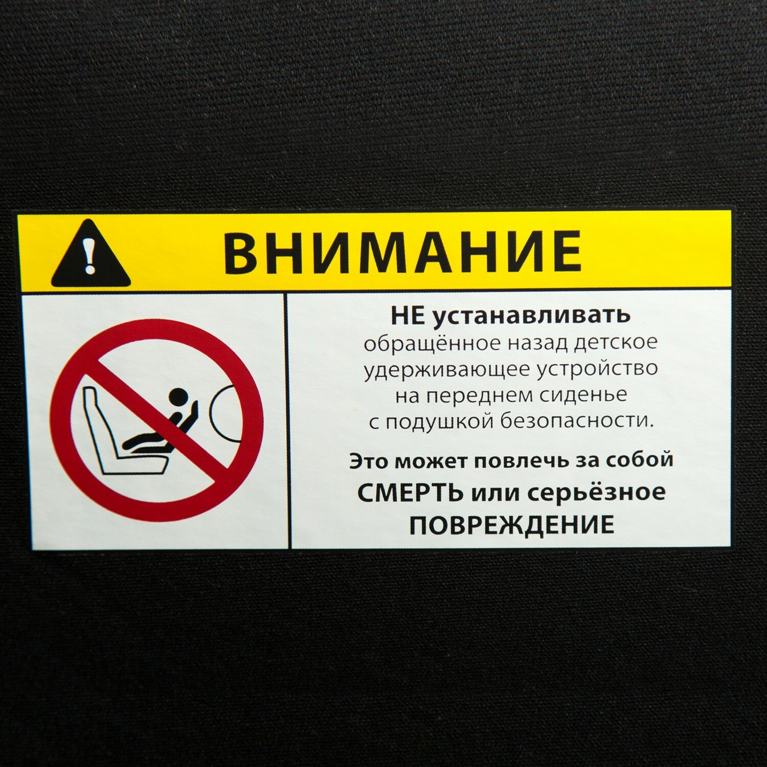Автокресло Amarobaby Isofix 0+/1/2/3 (0-36 кг) - фото 20