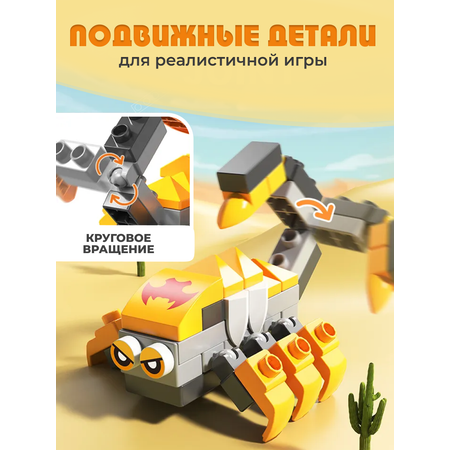 Конструктор Винтик