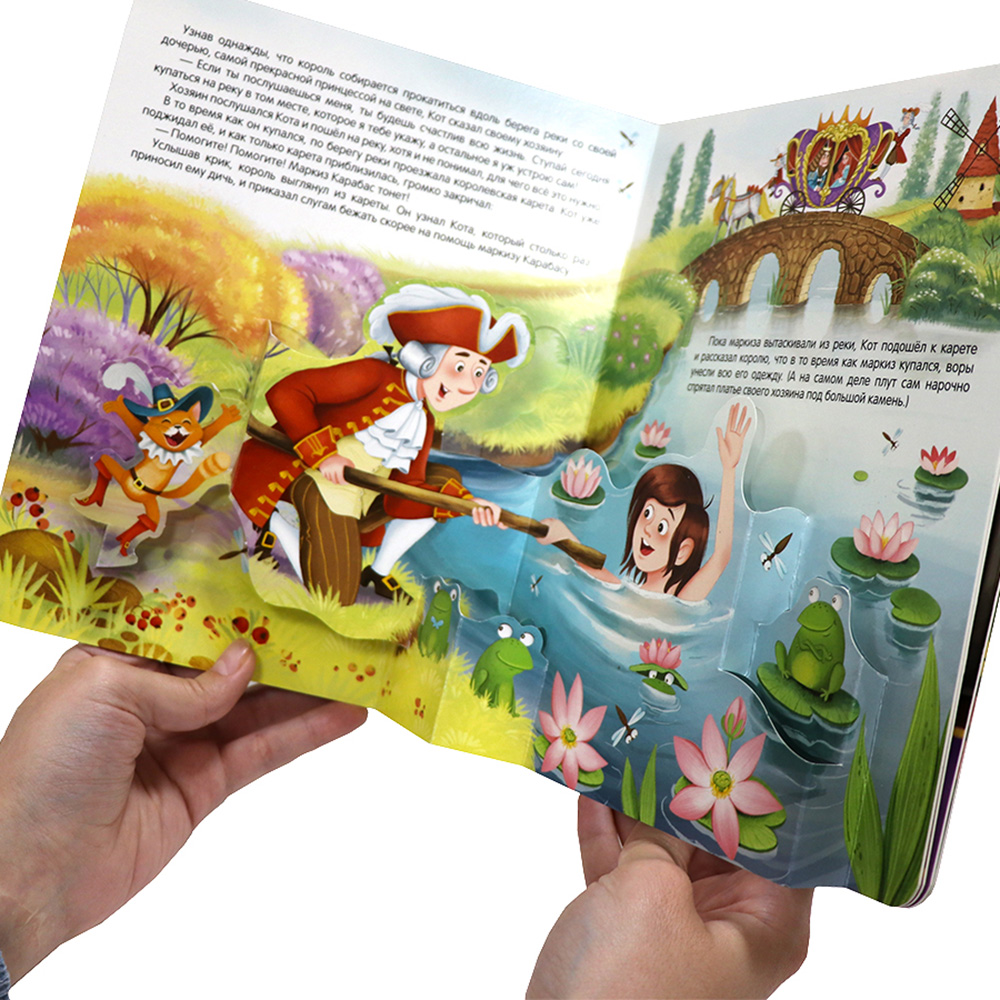 Книга Malamalama с объемными картинками Библиотека сказок Кот в сапогах - фото 2