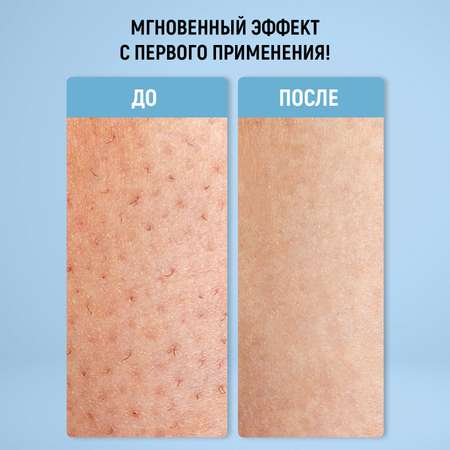 Гель PAW FACTORY для чувствительной кожи