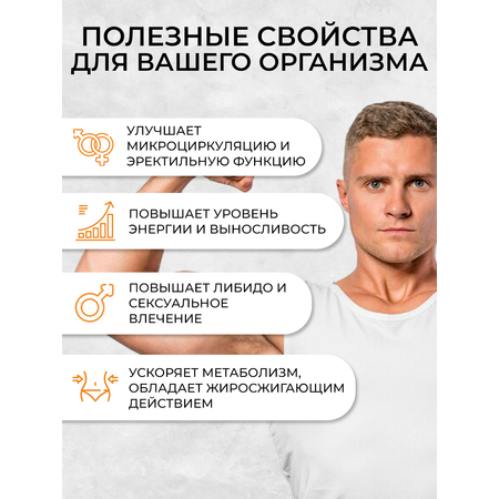 Йохимбе OVER Витамины для мужчин для мужской энергии для потенции энергии и либидо 60 капсул