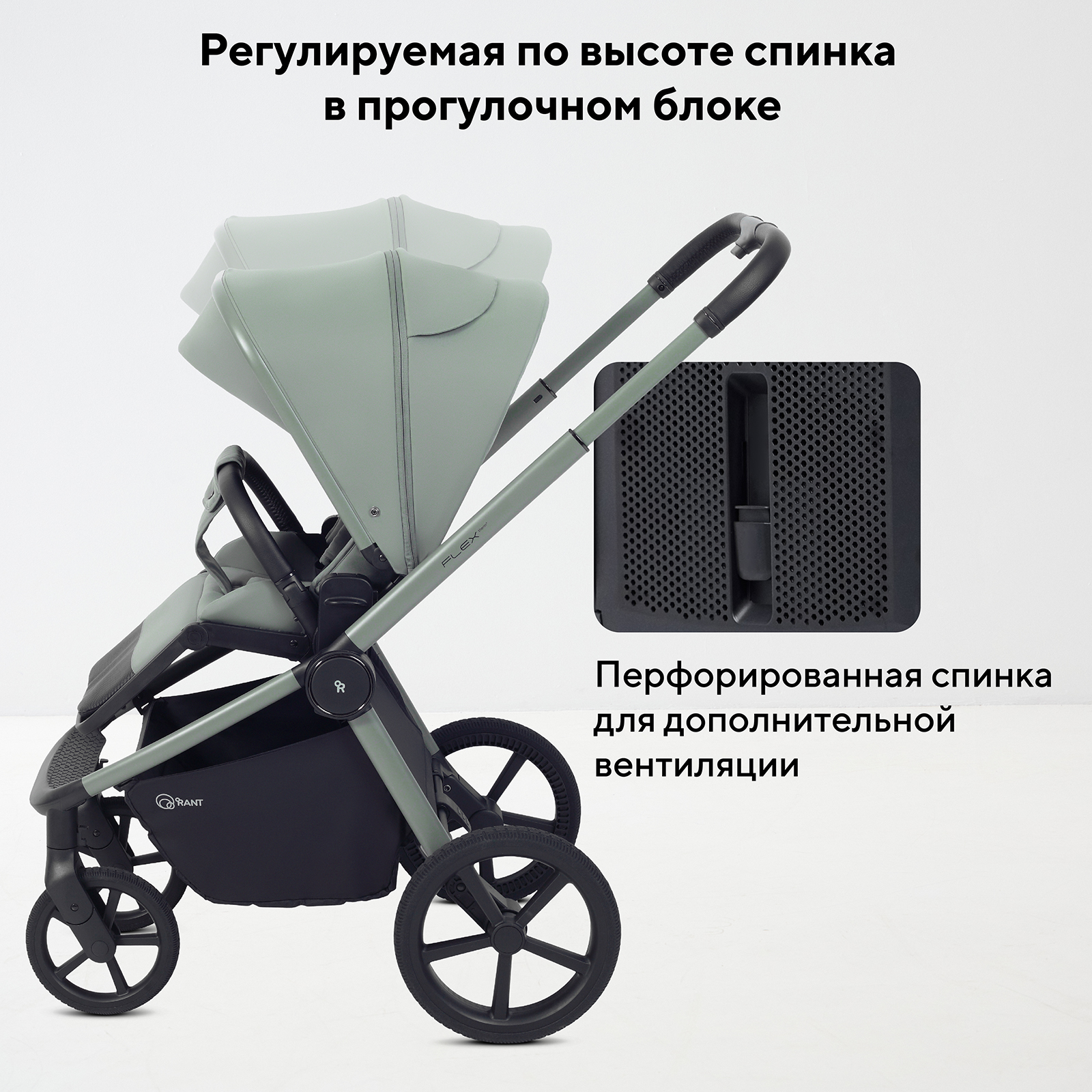 Коляска прогулочная Rant Flex Color зеленый - фото 4