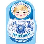 Книга СТРЕКОЗА Развитие ребенка