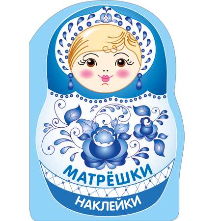Книга СТРЕКОЗА Развитие ребенка