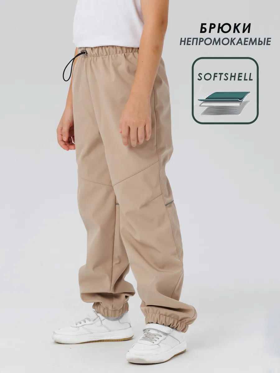 Брюки Lemonwear d5764 - фото 2