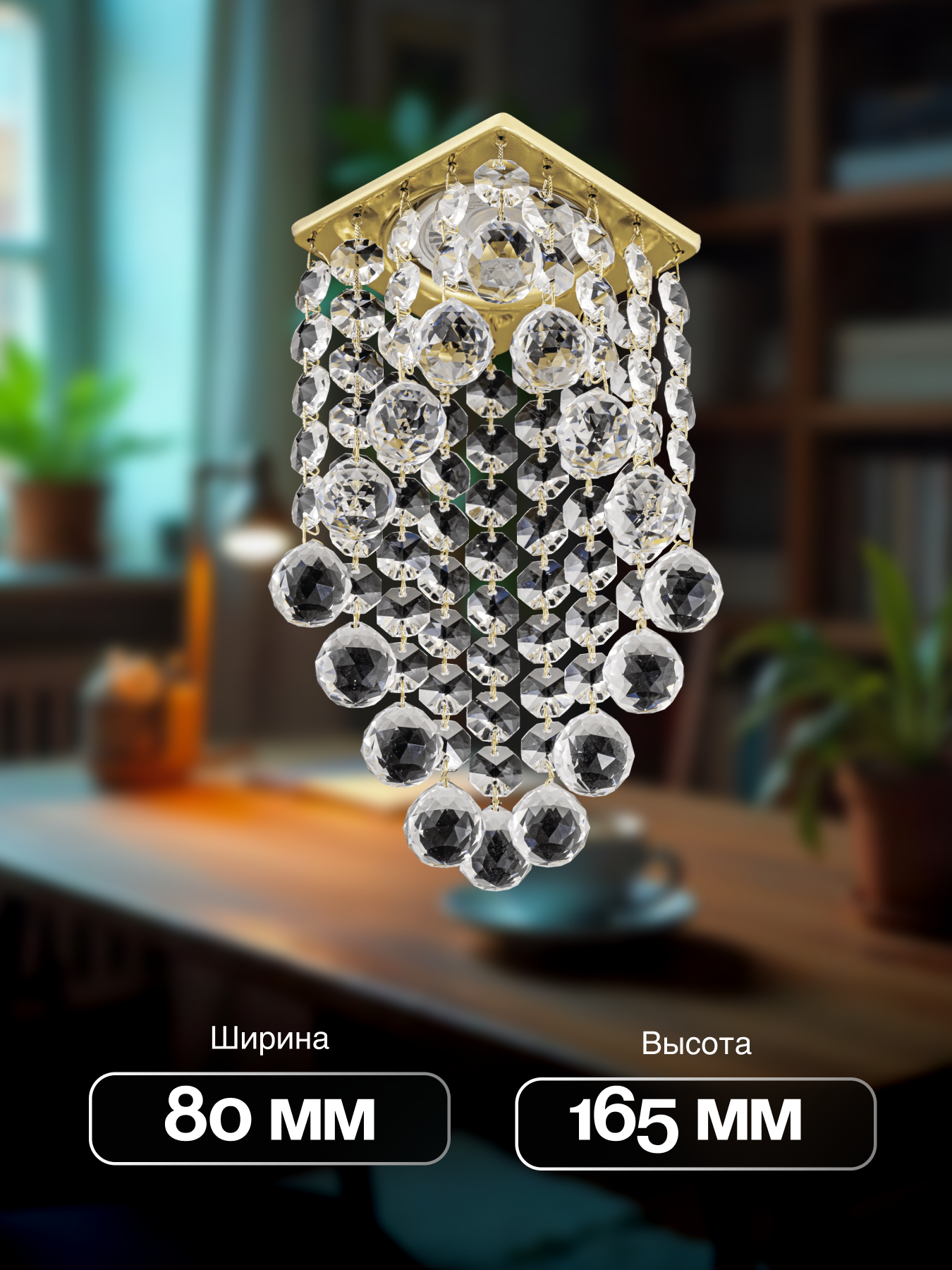 Спот Dio DArte Elite Tayo в ассортименте - фото 3