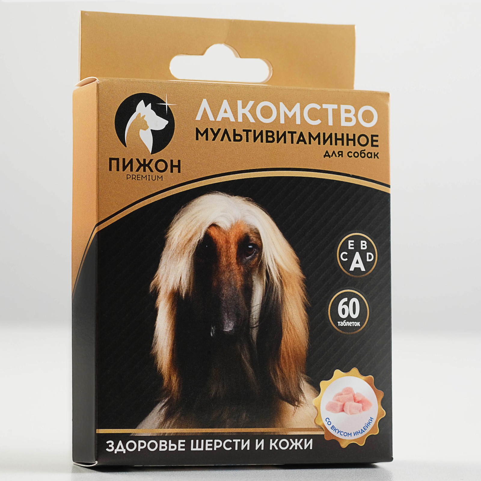 Лакомство Пижон Здоровье кожи и шерсти со вкусом индейки 60 таблеток - фото 1