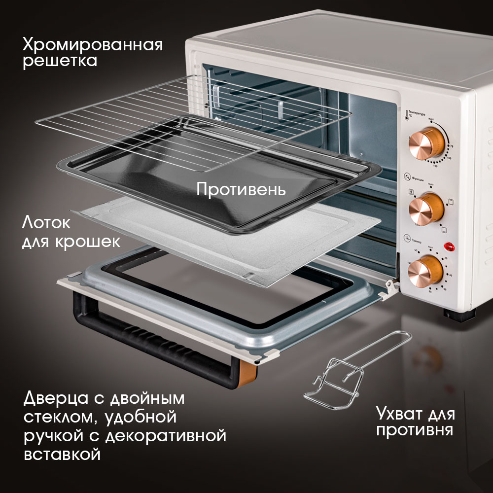Мини-печь ENDEVER Danko-4038, 1600 Вт, 38 л, конвекция, четыре нагревательных элемента, белая - фото 5