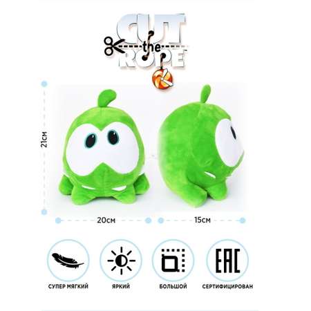 Мягкая игрушка Super01 Ам Ням 25 см