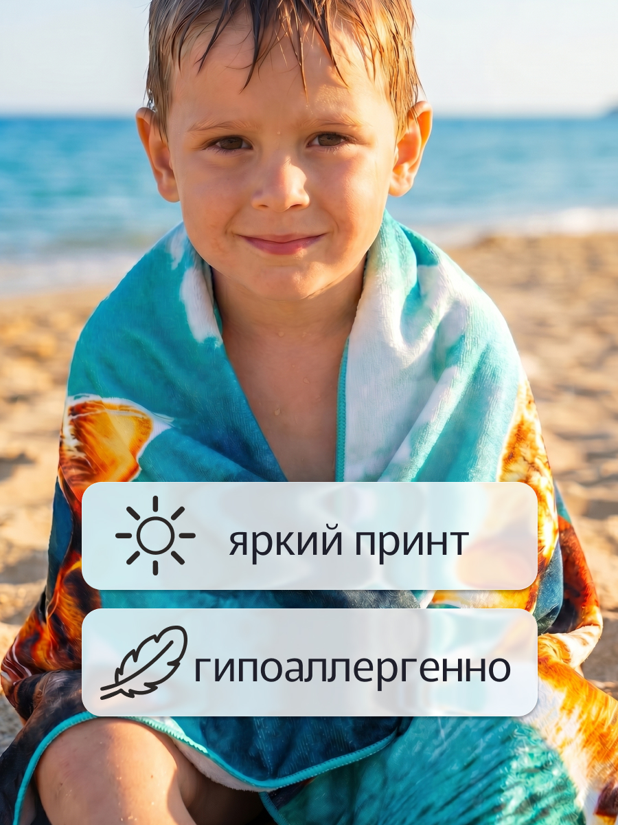 Полотенце BRAVO The Beach Cat 140 x 70 см 1 шт. - фото 2