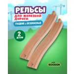 Дополнительные элементы Goodok 22.5 см