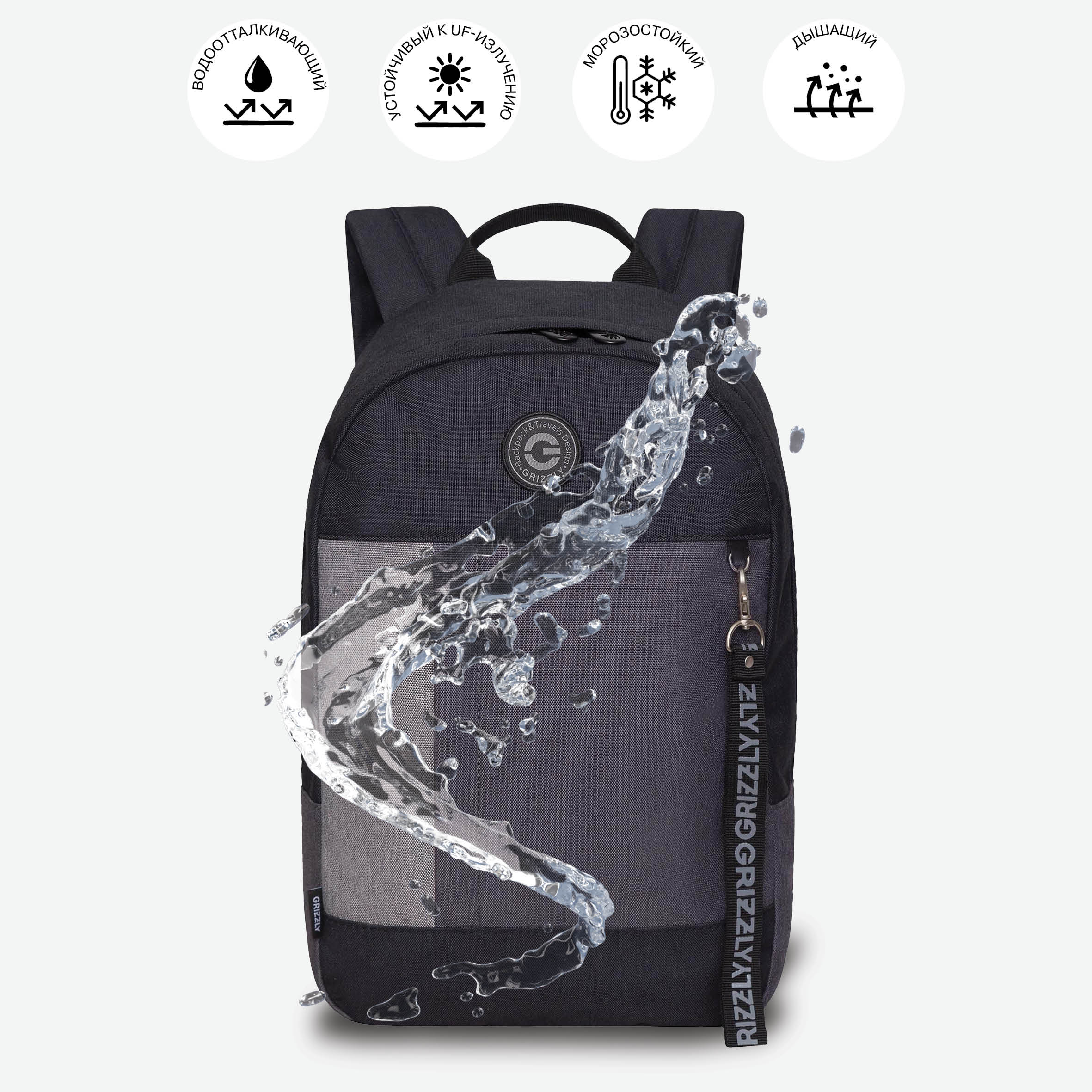 Рюкзак Grizzly женский - фото 11