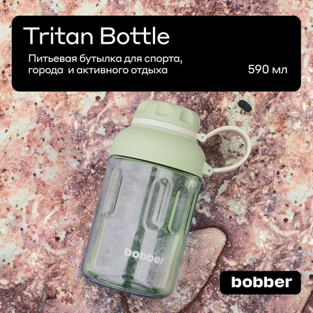 Бутылка Bobber Tritan 590 мл
