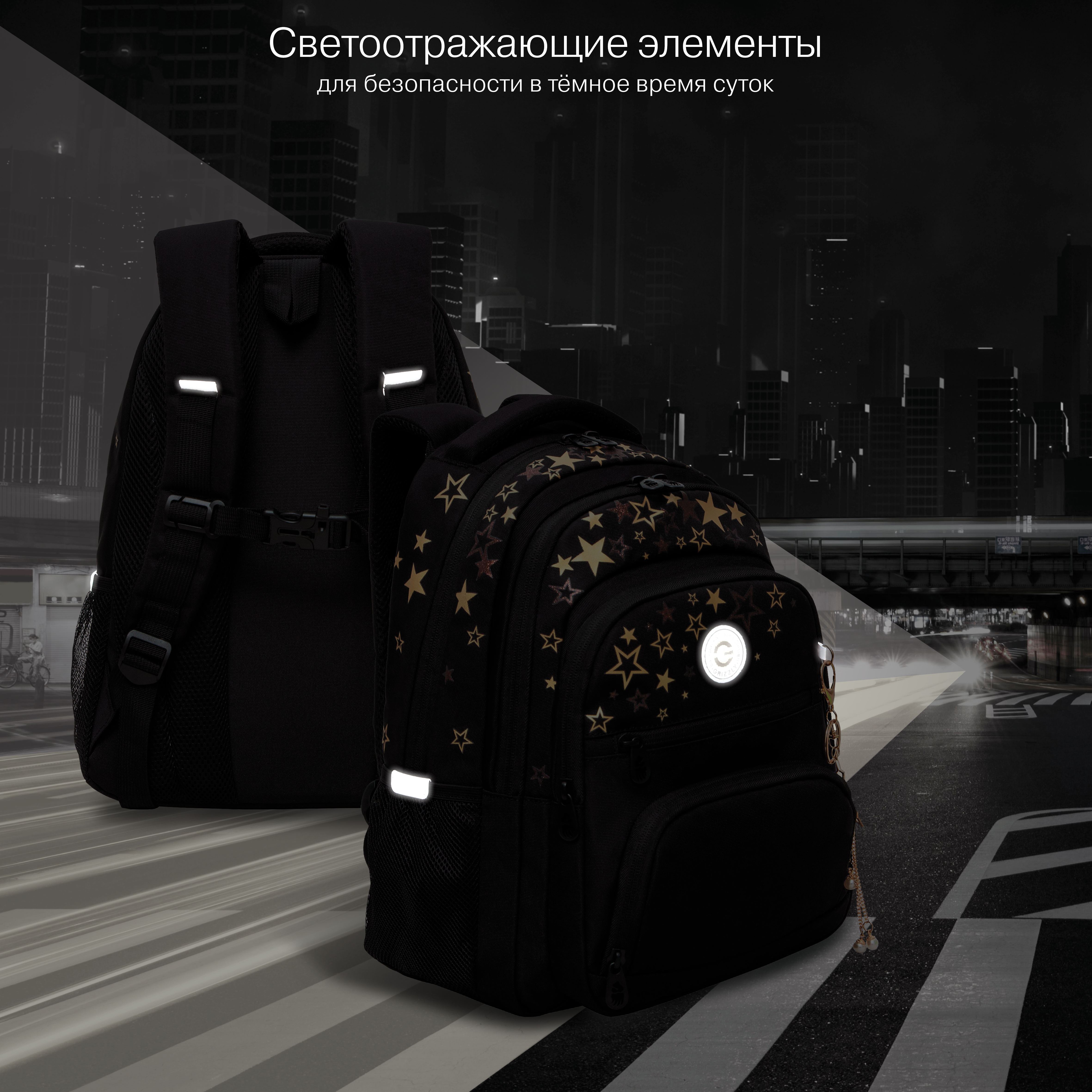 Рюкзак Grizzly для девочки - фото 8